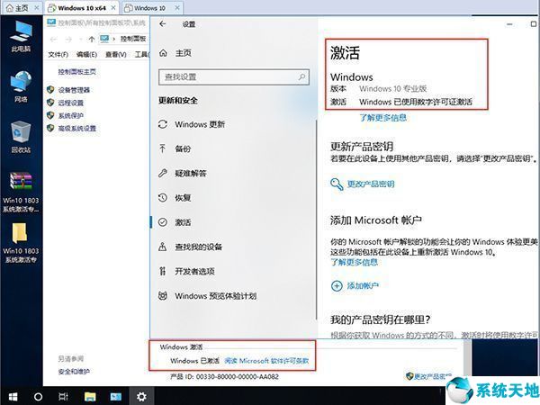 2021ȫWin10_ԼԿ+