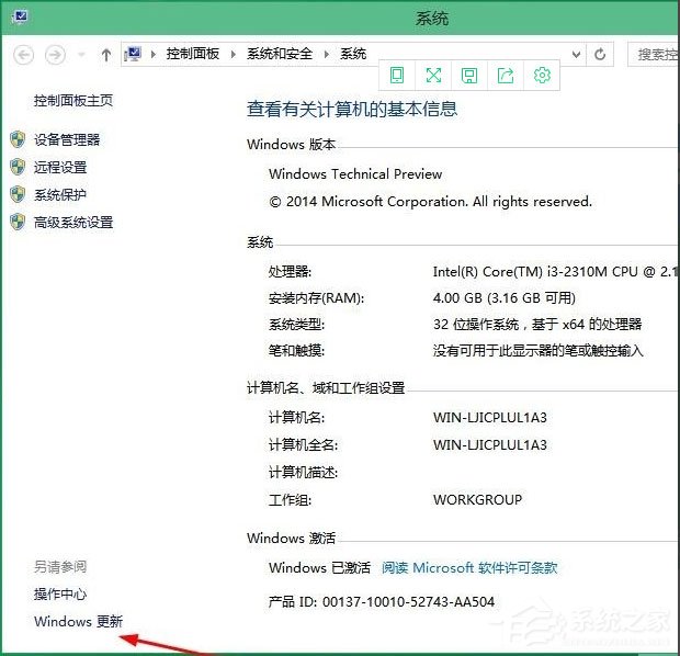 ΢ Windows 10 1909 汾