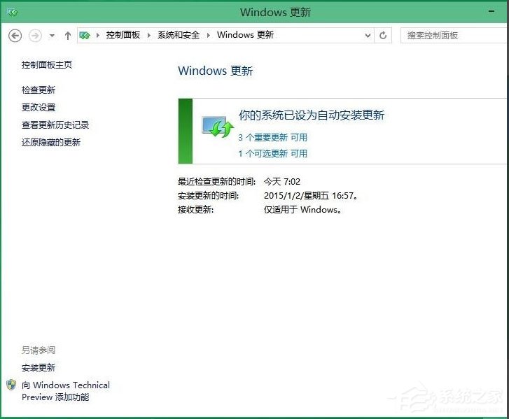 ΢ Windows 10 1909 汾
