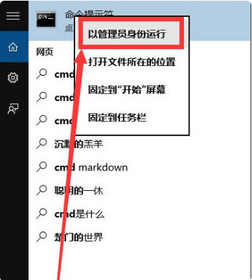 Win10ʽ뼤