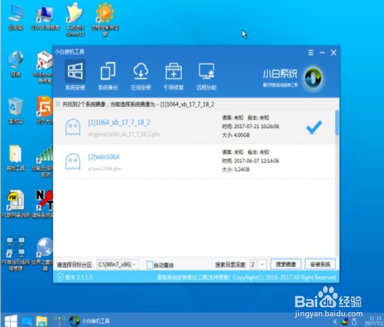 UEFIװWin10ϵͳļ
