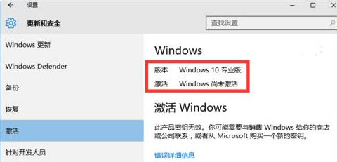 Win10ʽ뼤