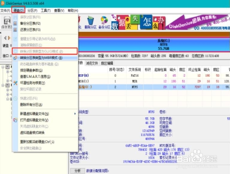 UEFIװWin10ϵͳļ