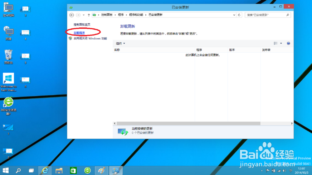 Win10ж