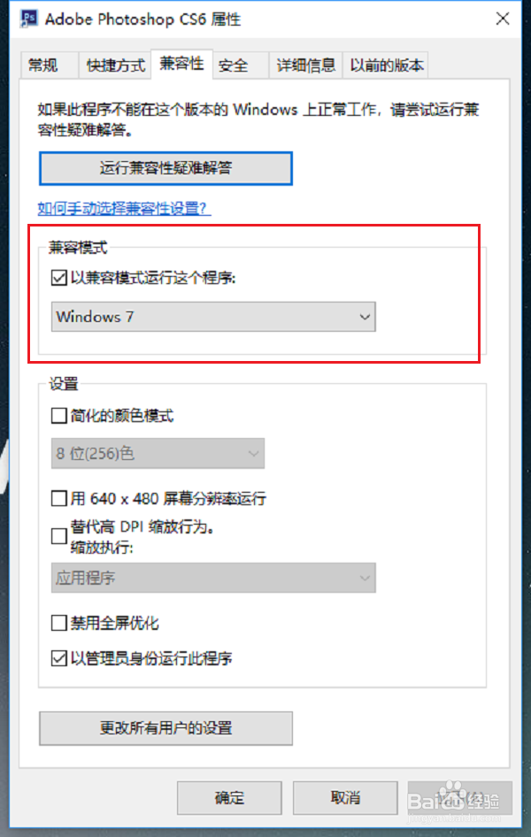 Win10ϵͳ򲻼ô