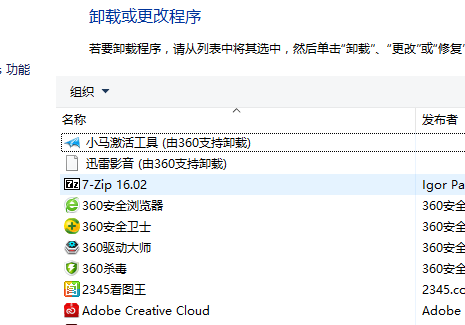 Win10ж