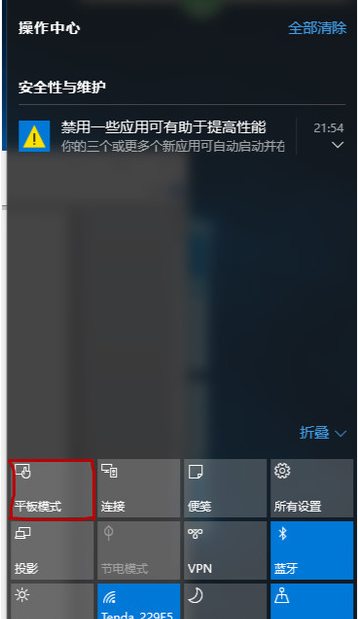 Win10ȡ¼