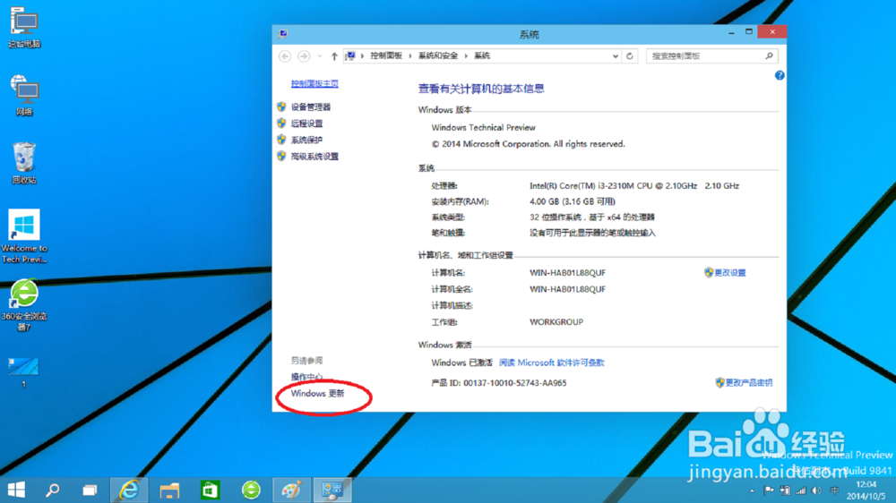 Win10ж