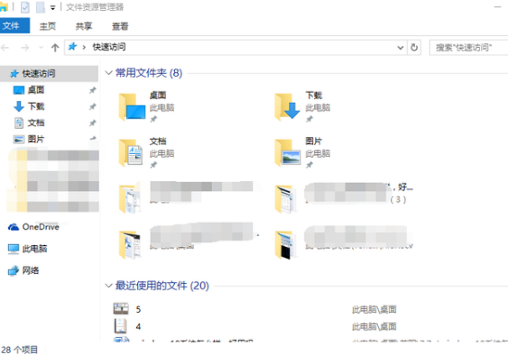 Win10ȡ¼