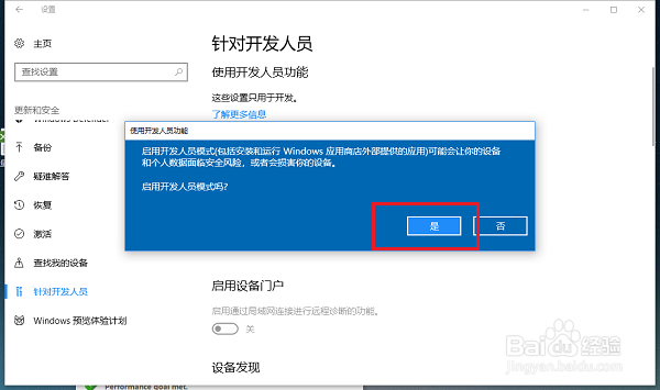 Win10ϵͳ򲻼ô