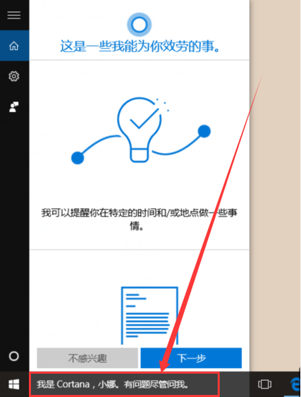 Win10ȡ¼