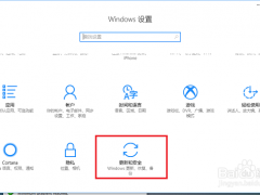 Win10ϵͳ򲻼ô죿