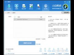 UEFIװWin10ϵͳļ