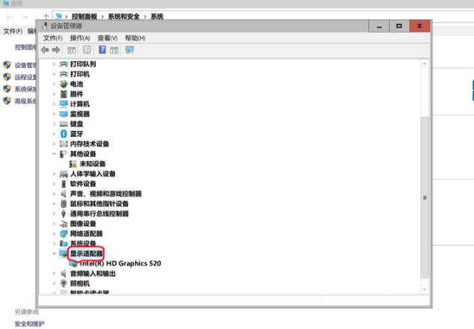 Win10ʼǱβ鿴ò