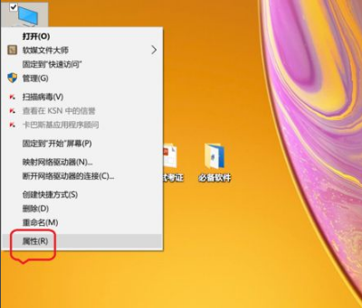 Win10ʼǱβ鿴ò