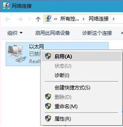 Win10ʶ޷ӵinternet