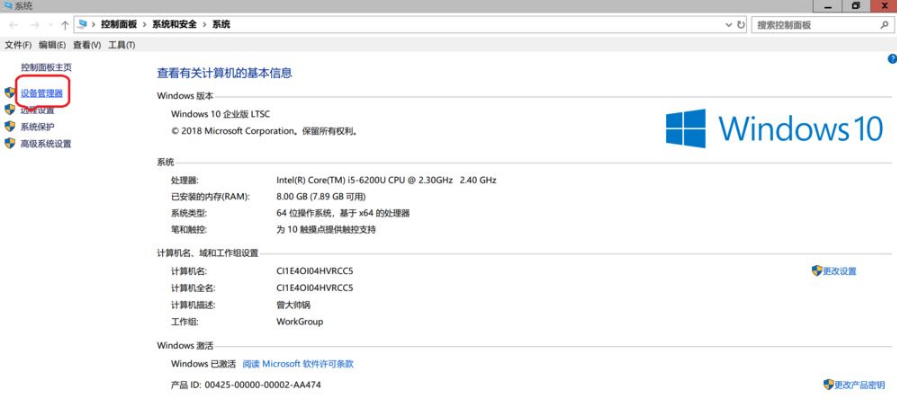 Win10ʼǱβ鿴ò