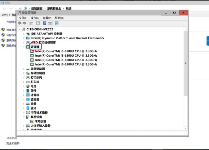 Win10ʼǱβ鿴ò
