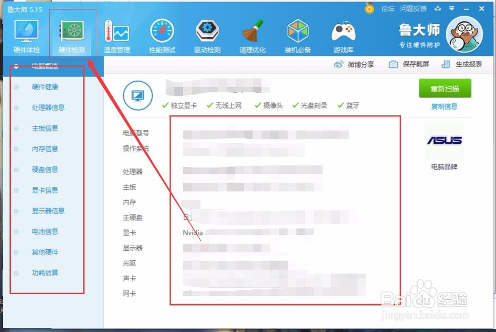 Win10ʼǱβ鿴ò