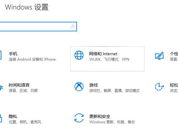 Win10ʶ޷ӵinternet