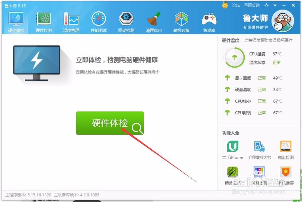 Win10ʼǱβ鿴ò