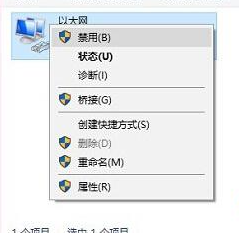Win10ʶ޷ӵinternet