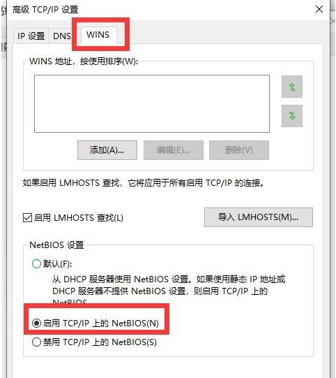 Win10ͼֺ治
