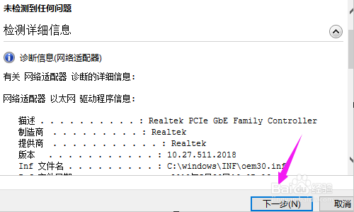 Win10ͼֺ治