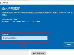 Win10ҵԿWin10 Enterprise MAKԿ