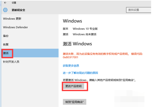 win10