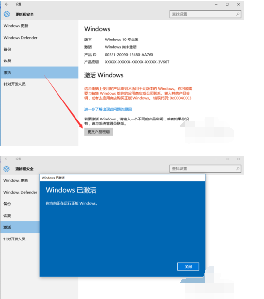 Msdn Win10ԭüķ_Կ