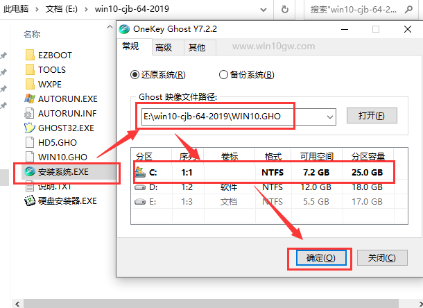 Win10_2020ȫWin10 32λ V2020.09