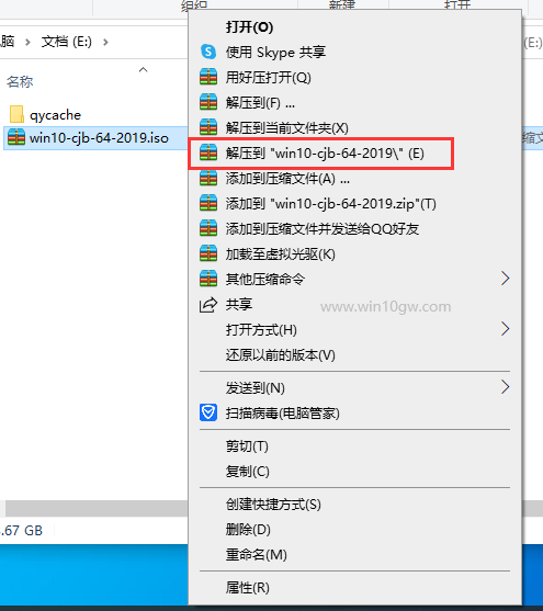 Win10_2020ȫWin10 32λ V2020.09
