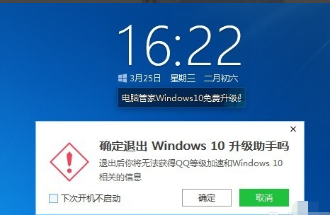 ԹܼWin10ʹý̳