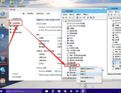 ľ Win10רҵ 32λ V2021.04