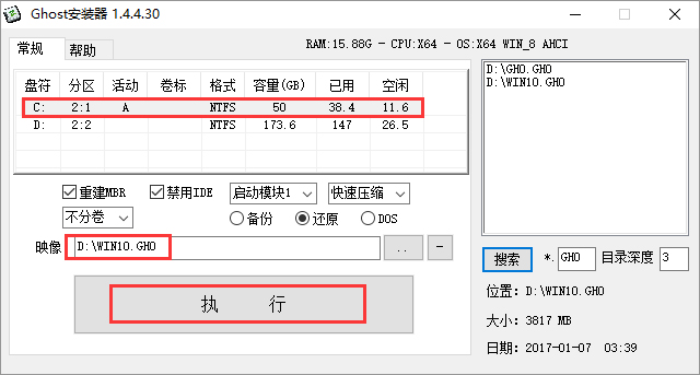 Win10װԿ_Win10ü