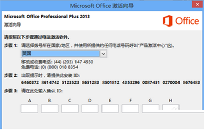 ȫoffice 365˰漤/к/ƷԿ