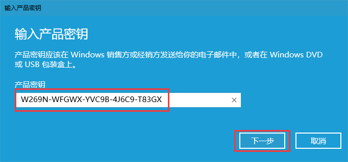 ܵWin10/ƷԿ
