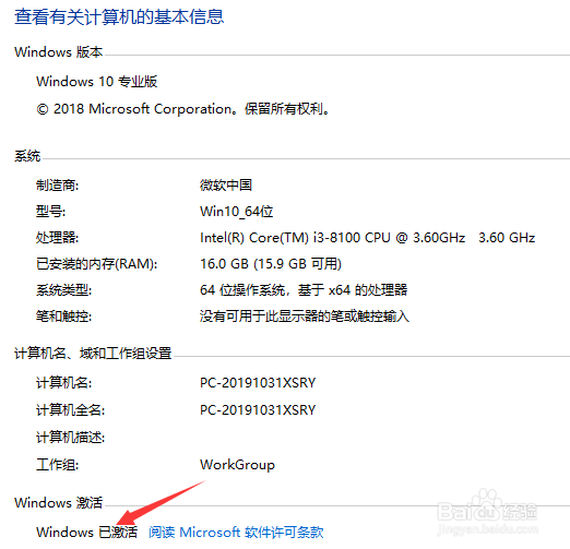Win10Կô6