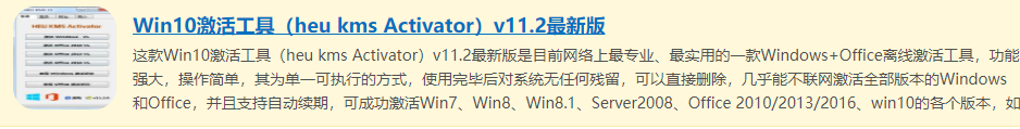 Win10Կô3