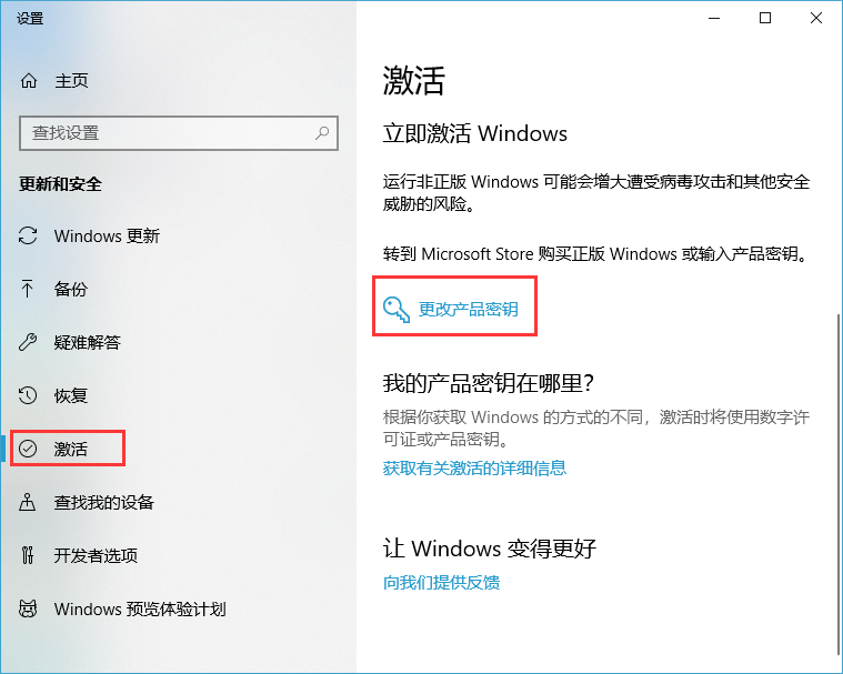 ܵWin10/ƷԿ