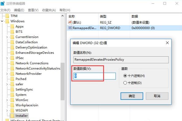 Win10רҵ޷װsolidworksô