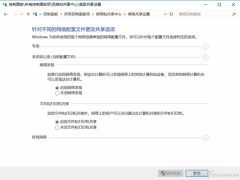 Win10רҵھӵĽ