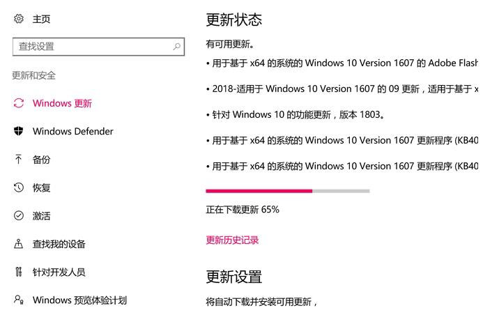 Win10³0x80070057