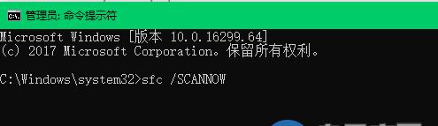 Win10³0x80070057