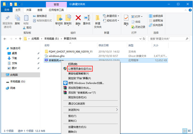 ľ Win10 64λ V2021.04 