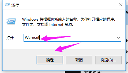 Ϊʲôwin10Ӧ̵ˣwin10Ӧ̵˽