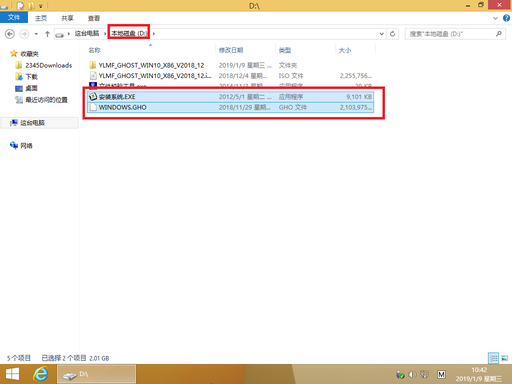 Թ˾Win10_⼤ Win10 32λ_V20.09