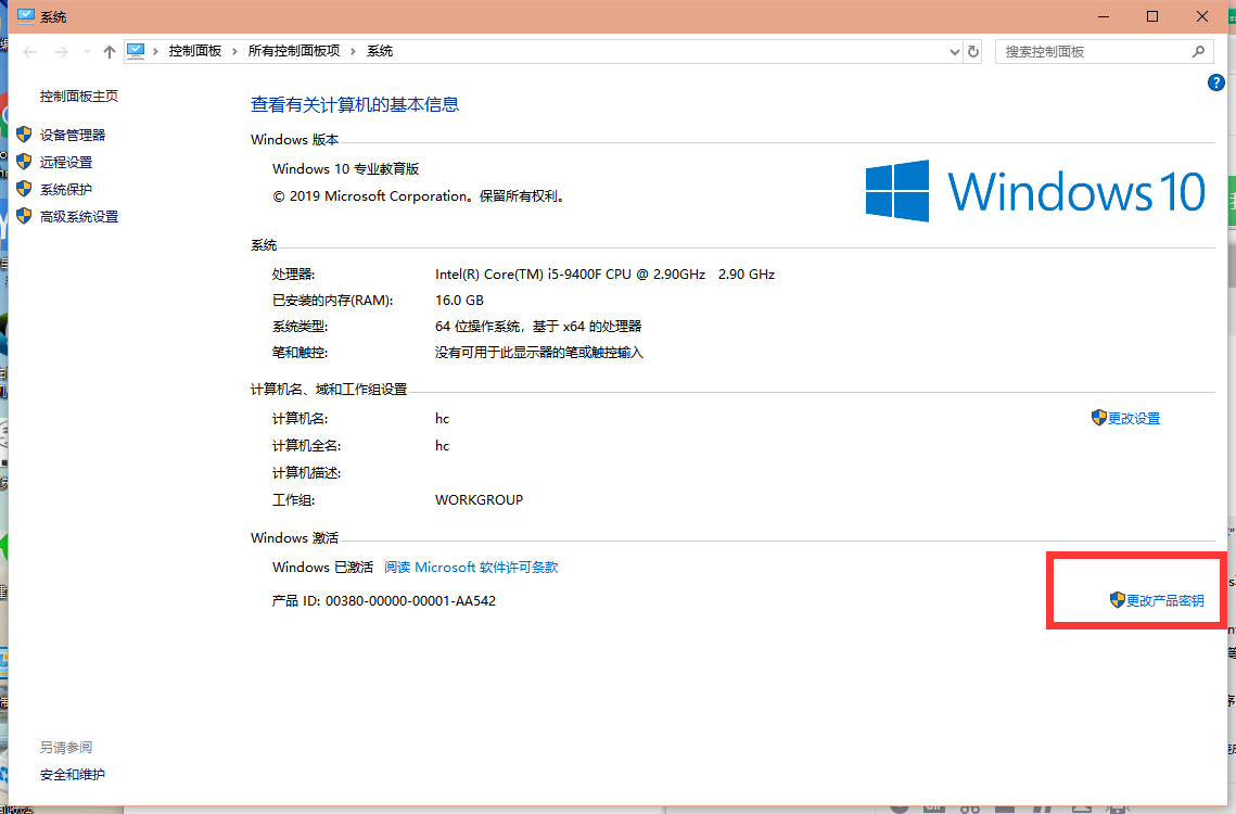 Win10񼤻_Win10汾ȫ