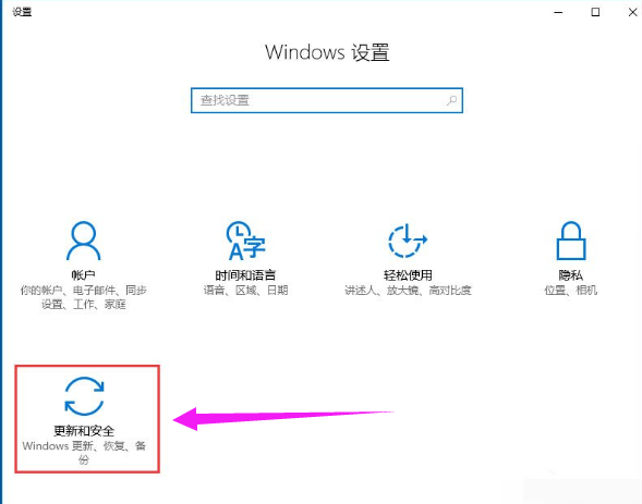 Ϊʲôwin10Ӧ̵ˣwin10Ӧ̵˽